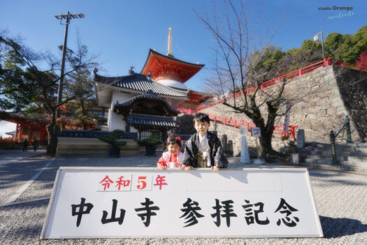 3歳と5歳の中山寺七五三撮影